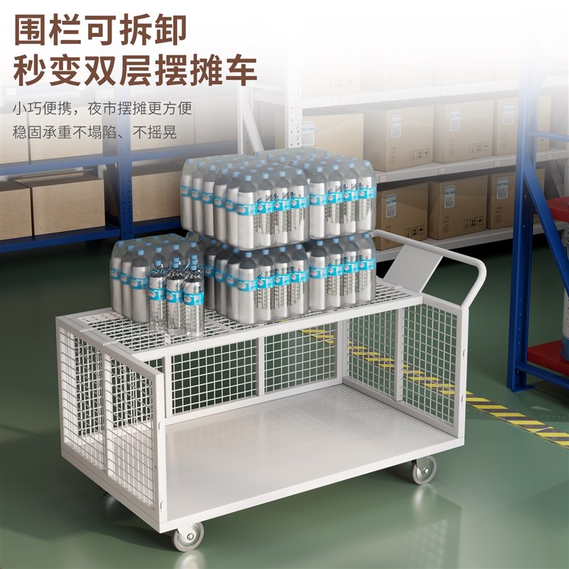多功能围栏物流仓库快递服装网格手推车搬运车笼车推车拉货周转车