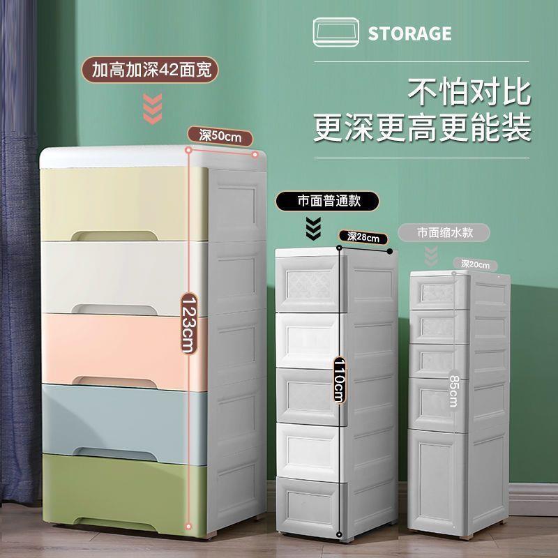 收纳箱大容量超大抽屉柜加厚塑料收纳柜儿童衣柜整理箱多层五斗柜