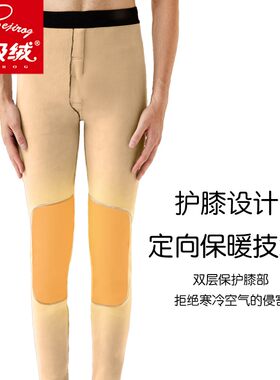 青少年保暖裤男初中学生修身瘦长加绒加厚打底内穿冬季一体毛棉裤