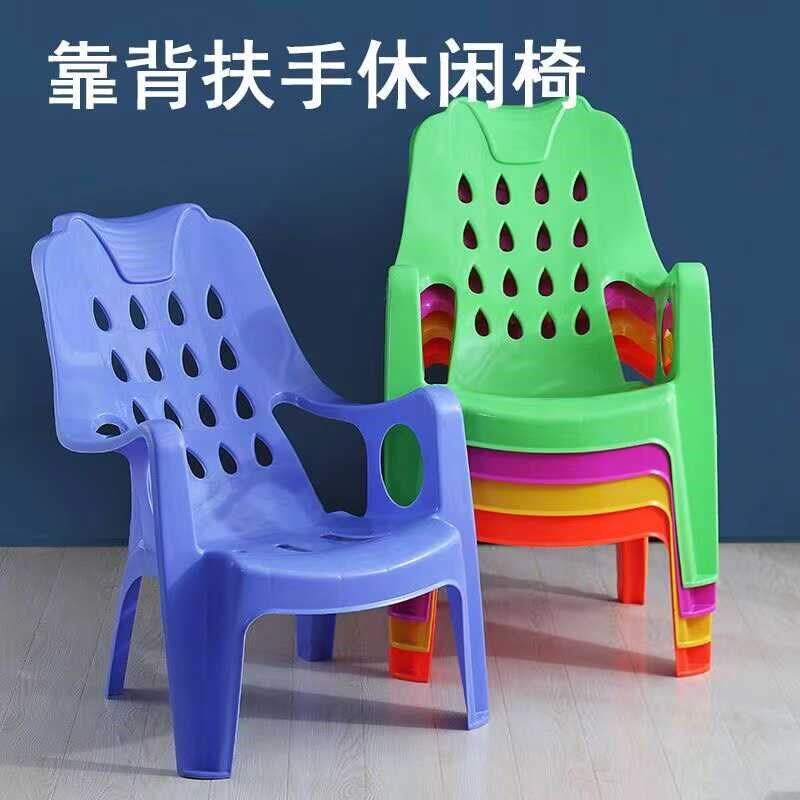 加厚加大塑料靠背椅子午睡休闲椅塑胶高背扶手椅可靠头躺椅沙滩椅