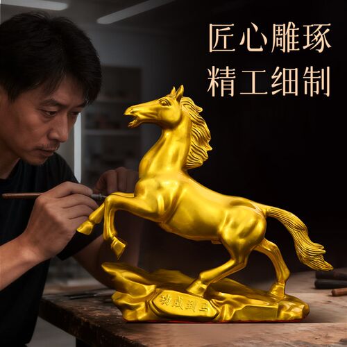黄铜马摆件生肖马招财马马到成功大号铜马家居办公室装饰开业送礼