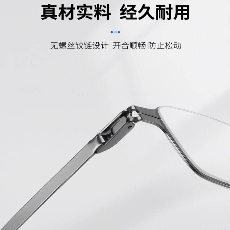 火机盒超轻巧清可折叠防蓝光老花镜无螺丝中老年随身携带便携镜