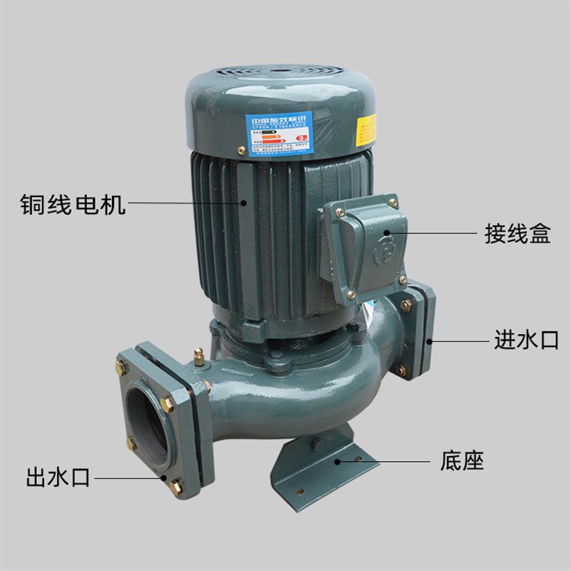 立式离心泵防水大流量全纯铜循环管道泵铸铁电动增压高扬程抽水泵