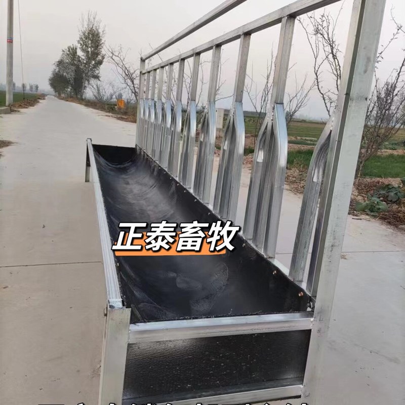 定位胶皮羊槽子可翻转羊食料槽单面羊颈夹围栏杆喂食羊槽带输送带