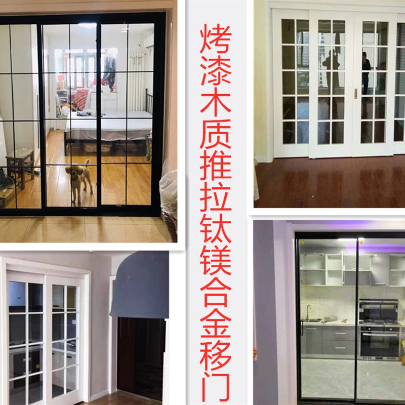 上海卧室套装门实木烤漆门木门室内门房门折叠门谷仓门移门定做门