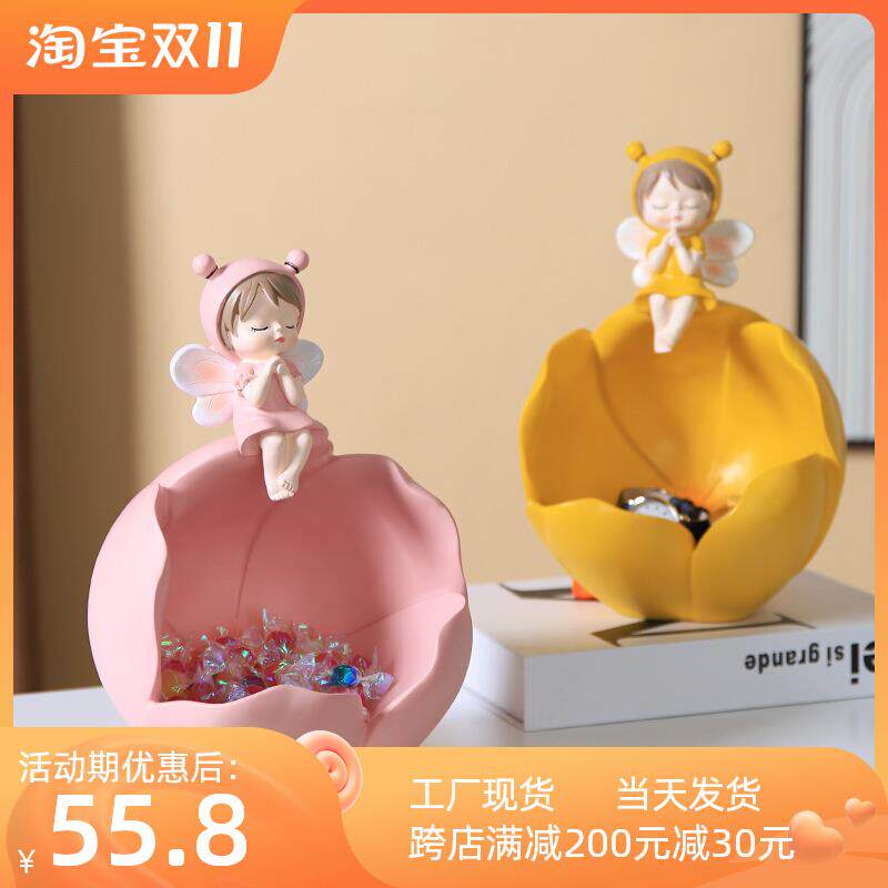 花仙子入门玄关钥匙收纳摆件树脂工艺品客厅家居装饰轻奢收纳盒