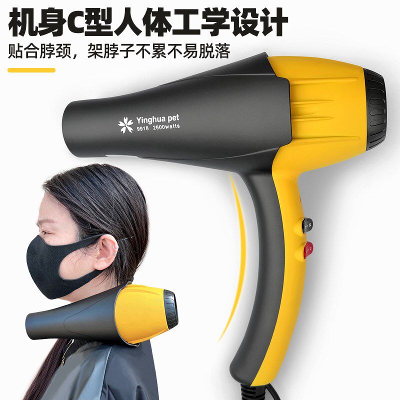 宠物美容师专用吹风机可挂脖子后置开关吹干机猫狗洗澡速干电吹风
