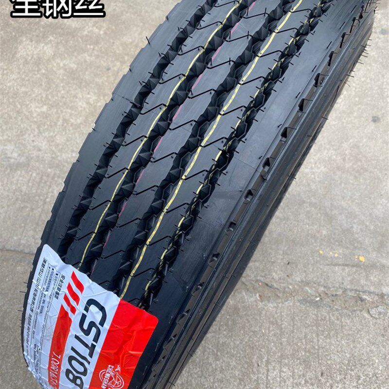 成山真空轮胎700R16LT江铃顺达原配货车轮胎700r16全钢丝真空轮胎