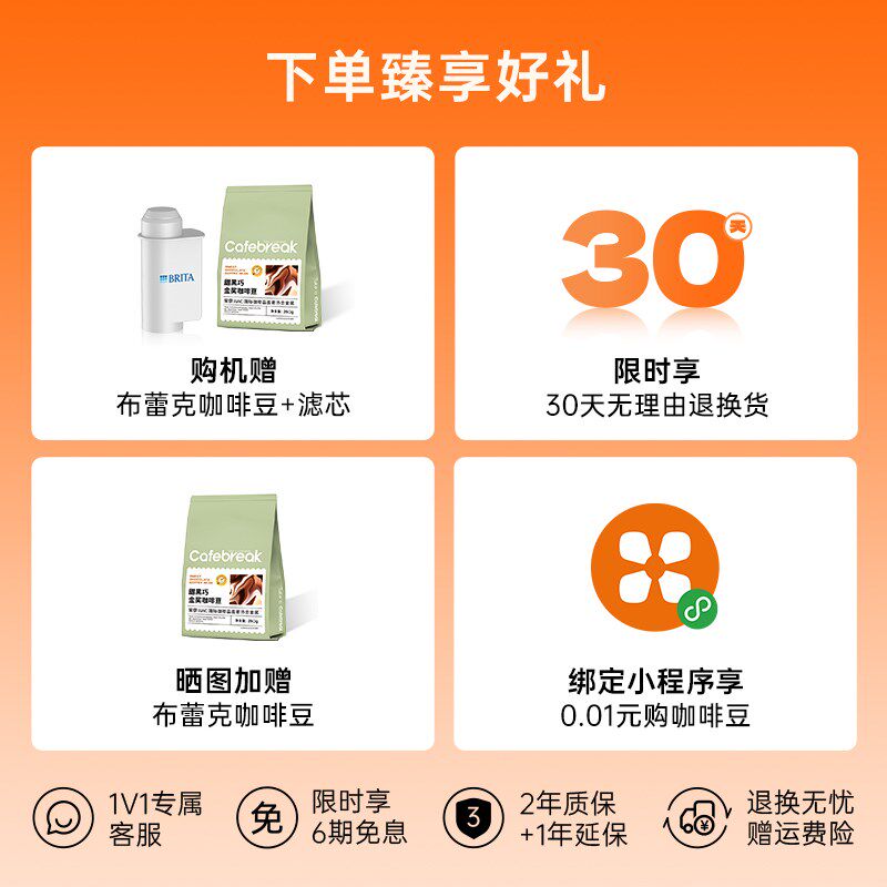 咖啡自由全自动咖啡机家用办公室意式小型研磨一体一键拿铁热恋3