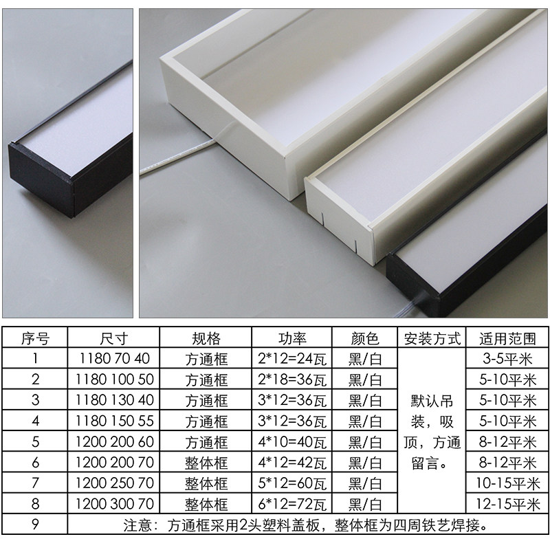 办公室吊灯LED长条灯健身房长方形创意现代方通吊线日光条形灯具