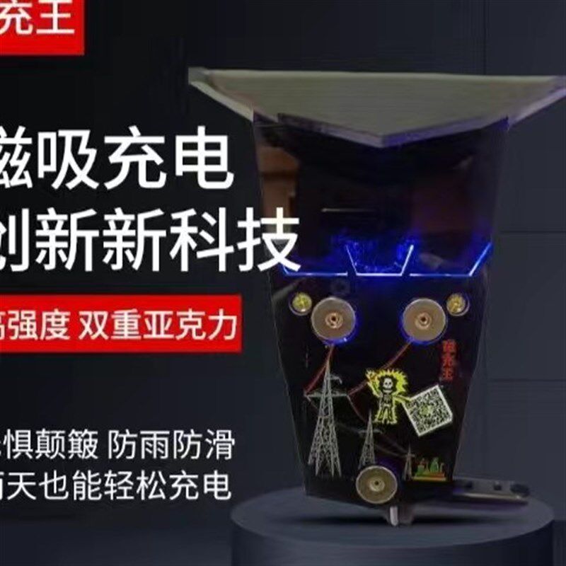电动车摩托车磁吸手机无线充电支架单王外卖支架强磁手机快充USB