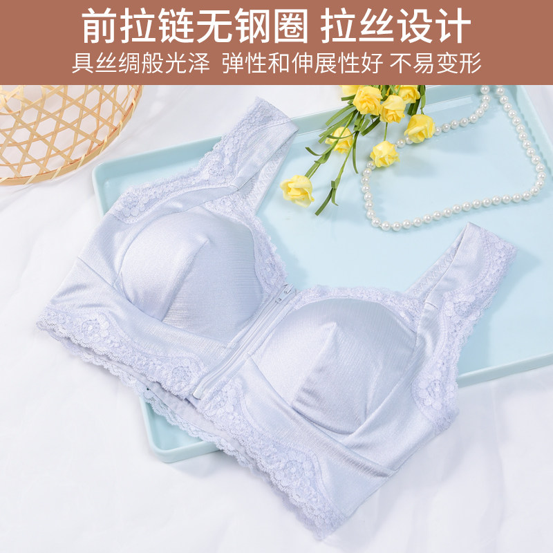 美背内衣女无钢圈前扣拉链文胸全罩杯运动防震睡眠胸罩聚拢收副乳