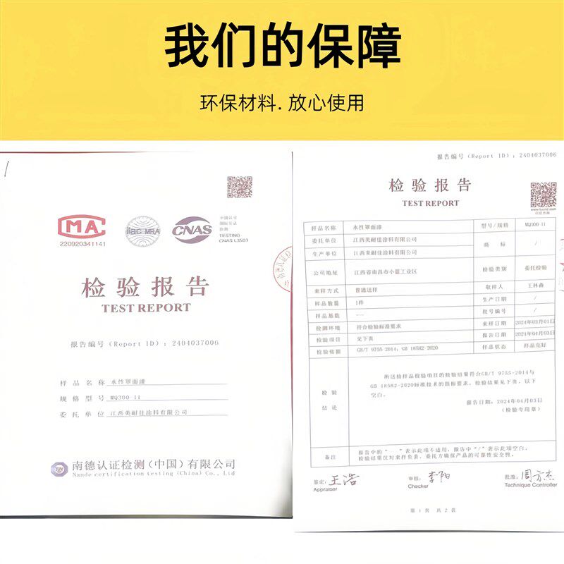 外墙涂料真石漆天然彩砂岩片漆彷大理石别墅自建房柱子喷砂防水防