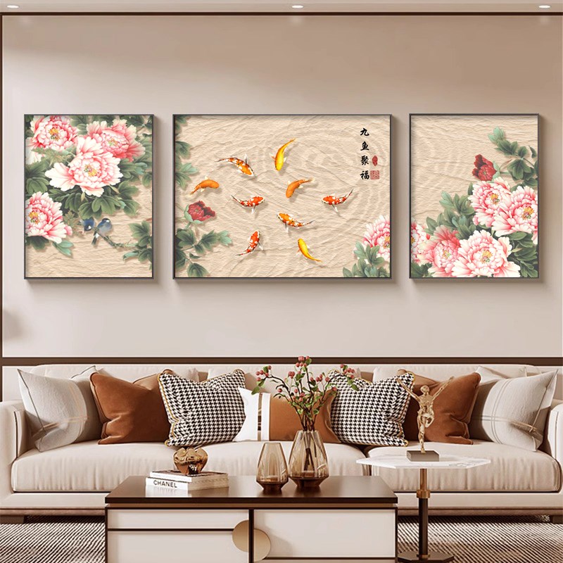 牡丹九鱼图客厅装饰画花开富贵沙发背景墙挂画新中式中堂三联壁画