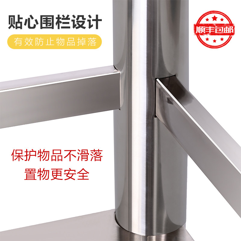 304不锈钢带围栏台面架子微波炉调料架双层收纳架烤箱厨房置物架