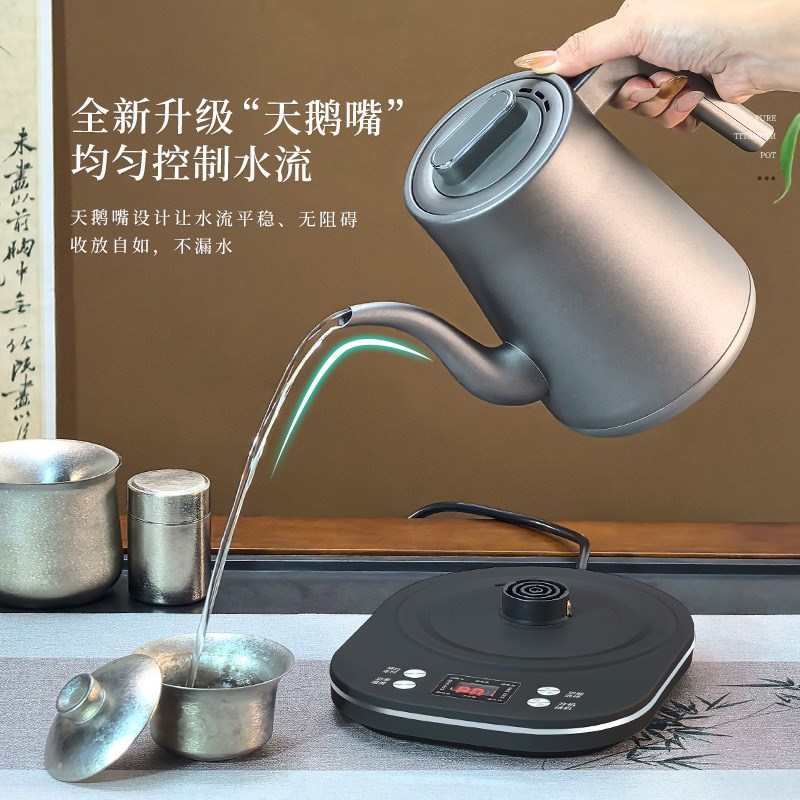 益武 变频恒温纯钛手冲壶烧水壶咖啡壶天鹅嘴电热水壶茶壶 1L
