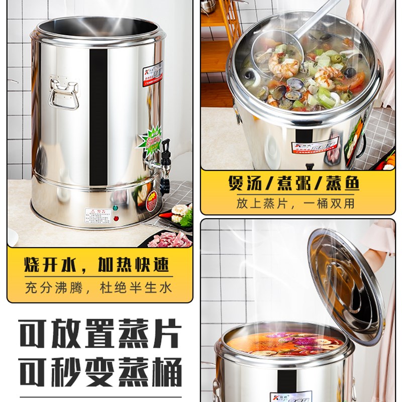 欣琪商用304不锈钢双层开水桶煮粥桶保温桶煮面炉蒸煮桶电热汤桶