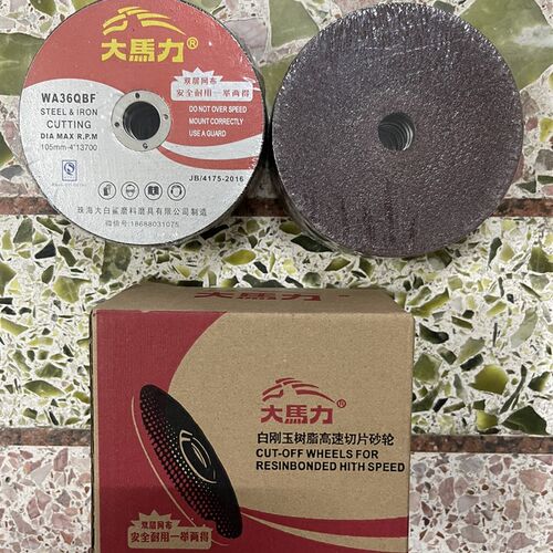 大马力切割片1厘手割片薄片红砂角磨片105*1.2*16铁不锈钢切片