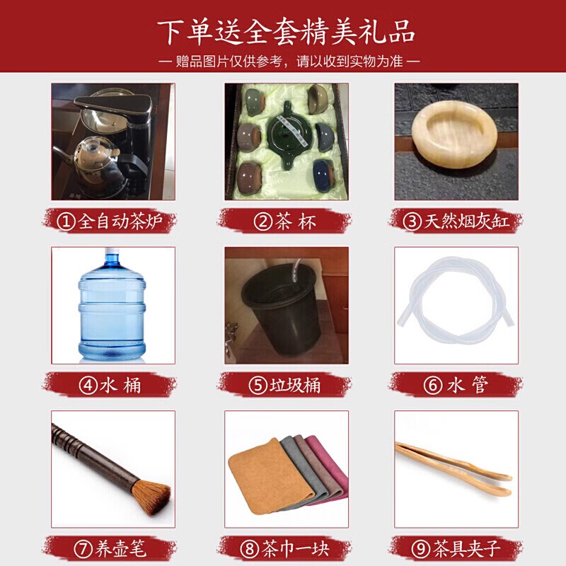功夫茶几客厅家用火烧石茶台泡茶炉茶具烧水壶一体嵌入办公室茶桌