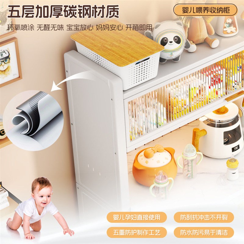 婴儿喂养台宝宝辅食台落地收纳衣柜母婴用品置物架多层组合储物柜