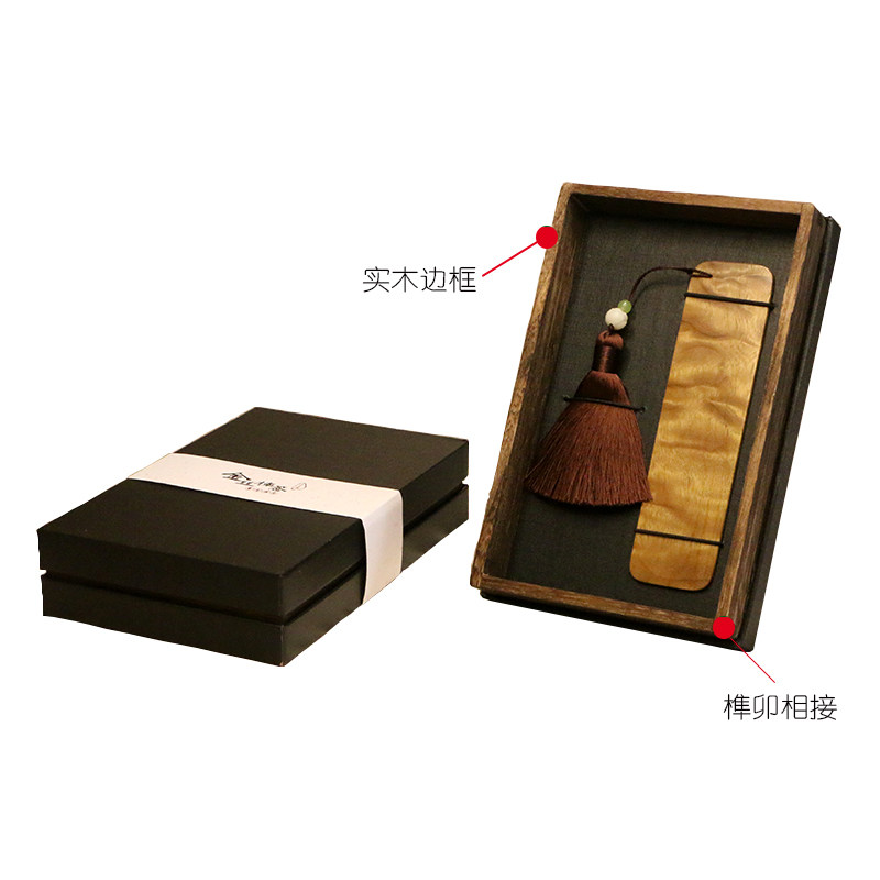金丝楠木古典中国风高档书签毕业送老师领导长辈男女朋友创意礼物