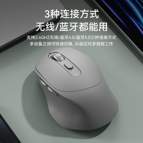 蓝牙无线鼠标笔记本电脑台式办公静音无声无限滑鼠充电款