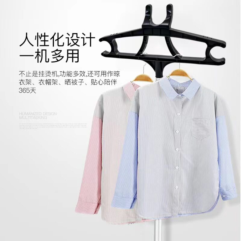扬子立式挂烫机蒸汽家用熨斗可携式迷你多功能礼品蒸气熨斗赠包邮