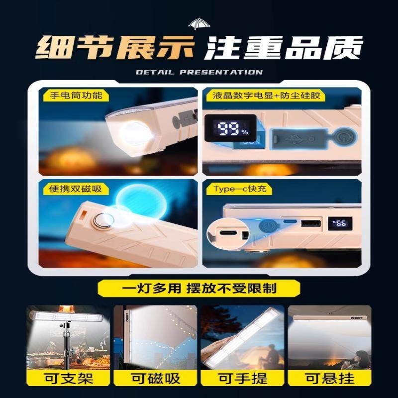 夜市摆摊磁吸灯小夜灯台灯充电照明灯宿舍床上小灯寝室露营床头