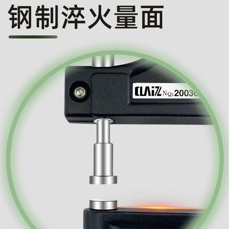 高精度CLZ数显千分测厚规0.001MM膜厚仪纸张薄膜皮革厚度计厚薄表