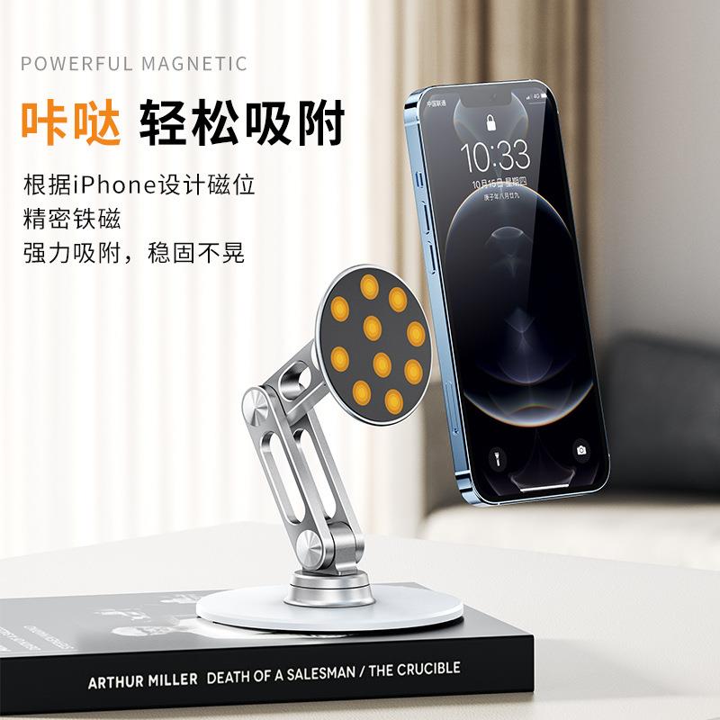 磁吸手机支架360度旋转增高铝合金属折叠收纳适用ipad平板支架