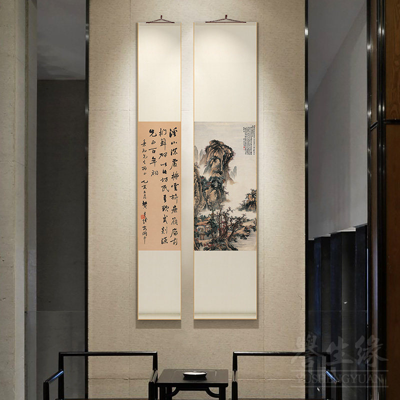 宋式美学卷轴挂画竖版茶室书房山水字画客厅餐厅背景墙装饰壁画