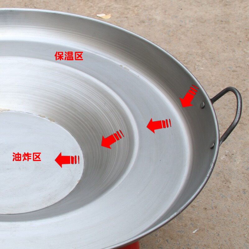 贵州烙锅电磁炉专用罗锅家用锅边洋芋炸土豆摆摊不锈钢平底不粘锅