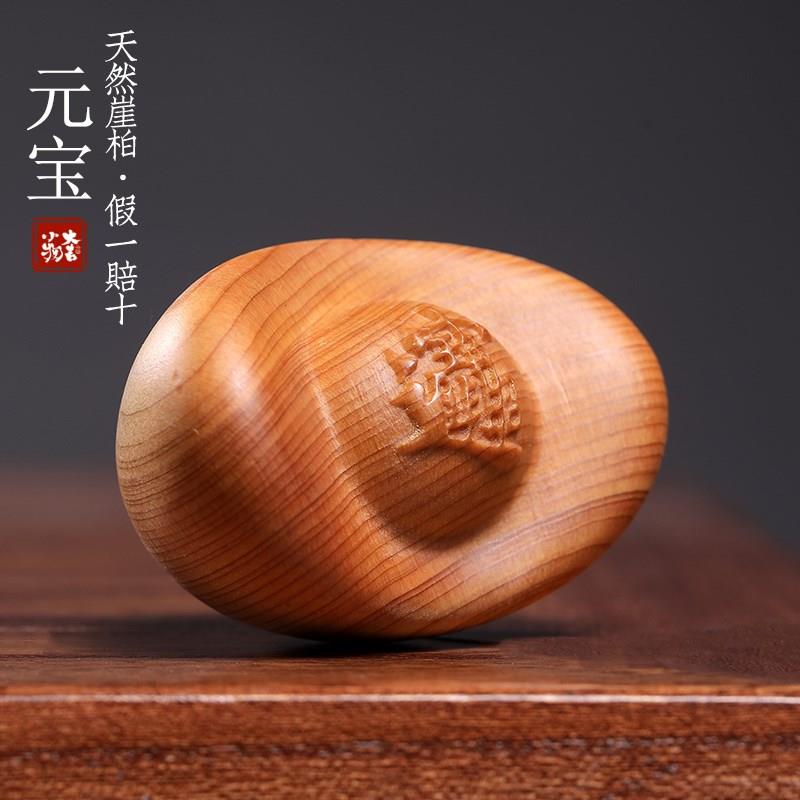 天然崖柏招财元宝手把件桌面财运亨通招财进宝财源滚滚文玩摆件