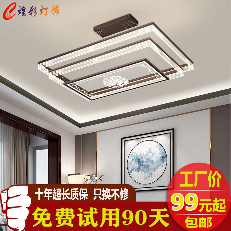 新中式吊灯客厅灯具中国风简约大气茶室书房灯LED圆形饭厅卧室灯