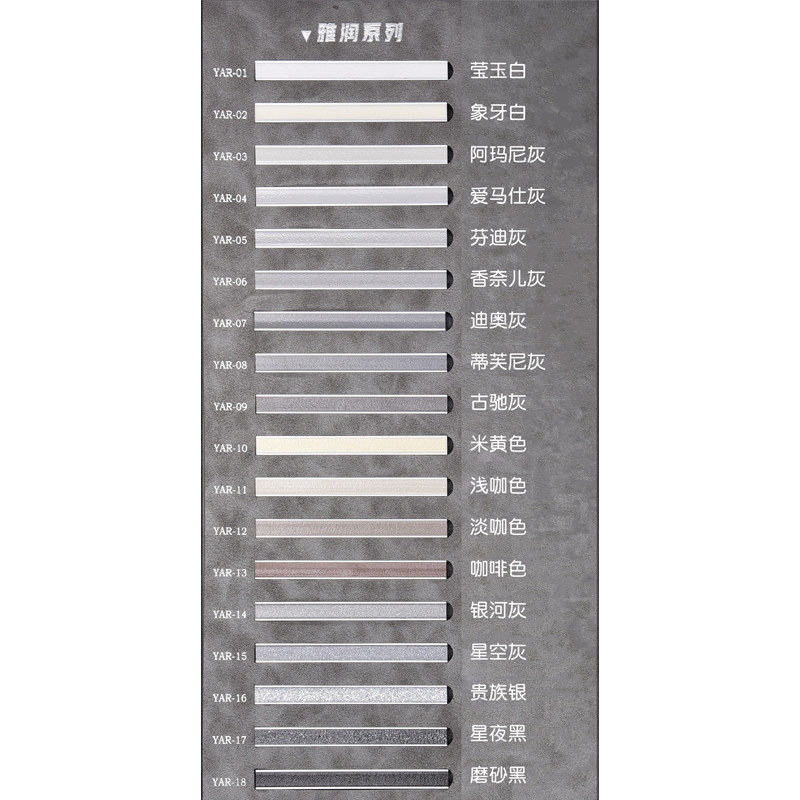 安彩聚脲美缝剂色卡小样瓷砖地砖专用色板可取出