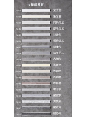 安彩聚脲美缝剂色卡小样瓷砖地砖专用色板可取出