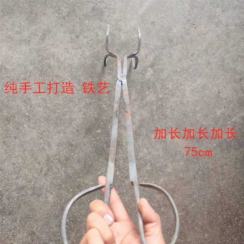 特大号烧火钳四脚钳手工夹大蜂窝煤煤球夹子夹垃圾火剪子铁钳扁剪