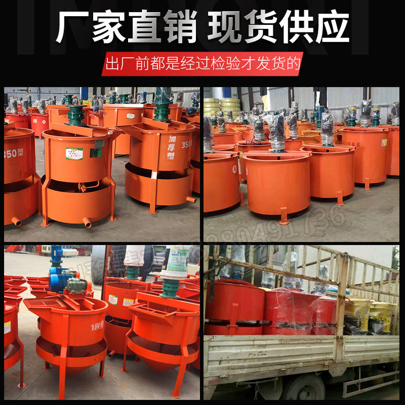 二次水泥浆搅拌桶立式双层搅拌机单层灰砂浆搅拌罐气动快速制浆机
