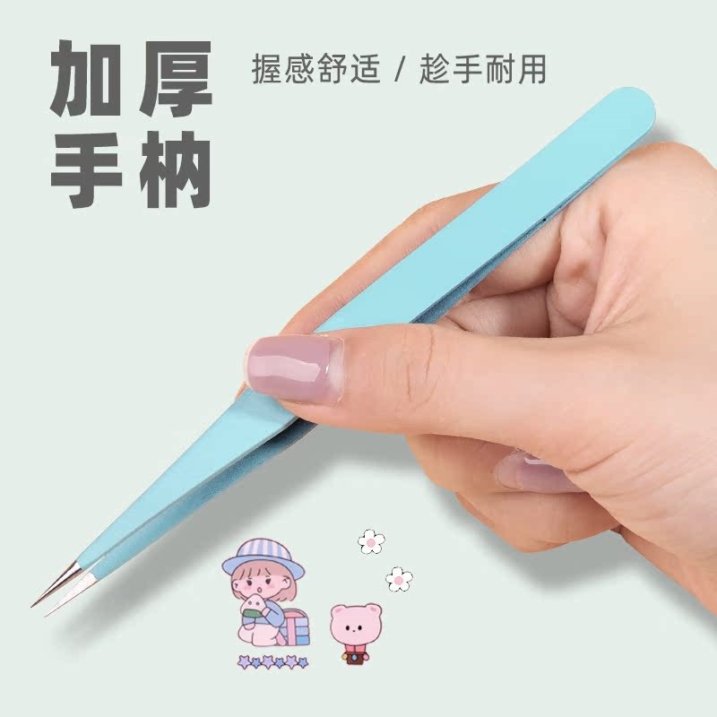 马卡龙手账镊子手帐专用镊子手工 diy咕卡贴纸工具材料尖头镊子做