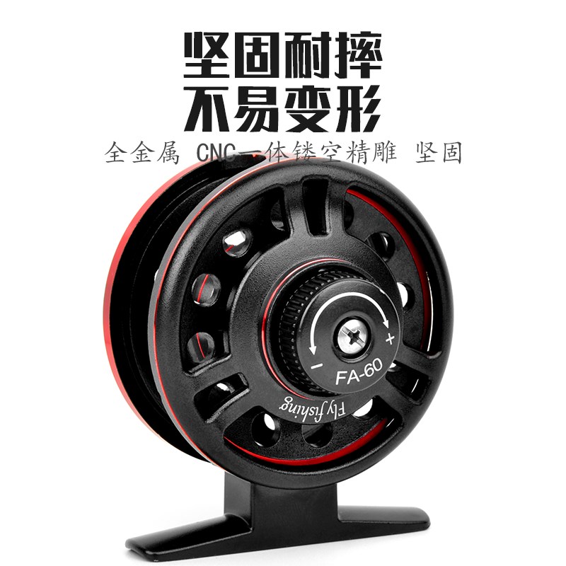 渔轮全金属前打轮倍速飞钓轮带泄力超轻筏钓伐竿轮矶竿钓冰钓鱼轮