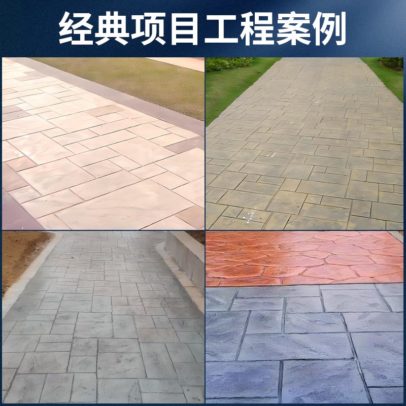 【缺角石系列】仿石纹地面压印模具水泥地坪压花模具混凝土压模