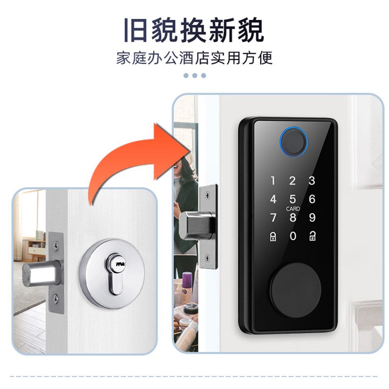 中山制造智能隐形门锁 指纹密码刷卡电子锁 家用木门闭锁