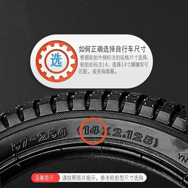 儿童自行车脚撑车梯12-14-16-18-20-22寸童车车梯子单车支架