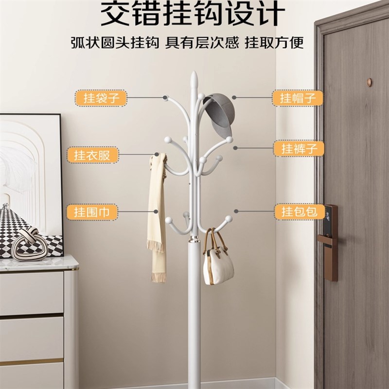 简约衣帽架落地卧室挂衣架网红立式衣服架子客厅挂包架家用晾衣架