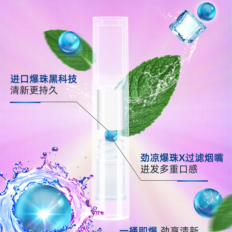 爆头薄荷硬嘴一次性烟嘴新型男佐博正品烟嘴过滤嘴粗中细三种