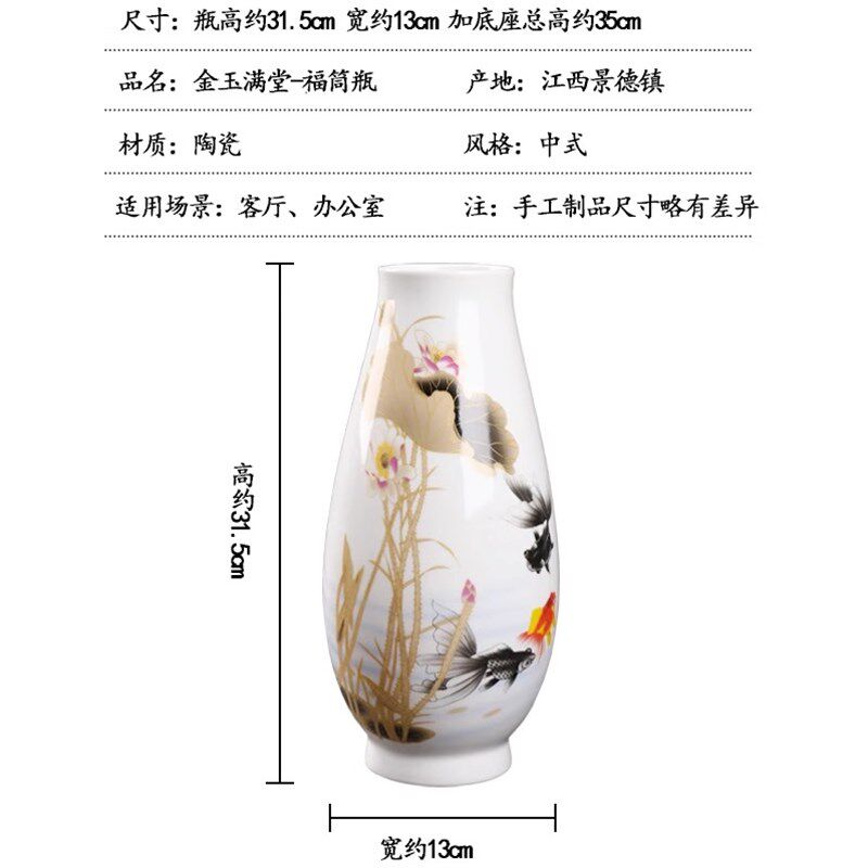 景德镇陶瓷器花瓶家居客厅电视柜装饰品公司摆件水培富贵竹瓷瓶子
