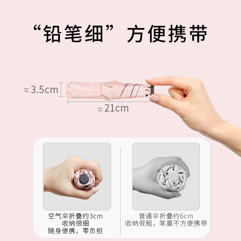 宏达太阳伞防晒伞超轻羽毛伞防紫外线纯色遮阳伞晴雨两用女洋伞