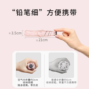 宏达太阳伞防晒伞超轻羽毛伞防紫外线纯色遮阳伞晴雨两用女洋伞