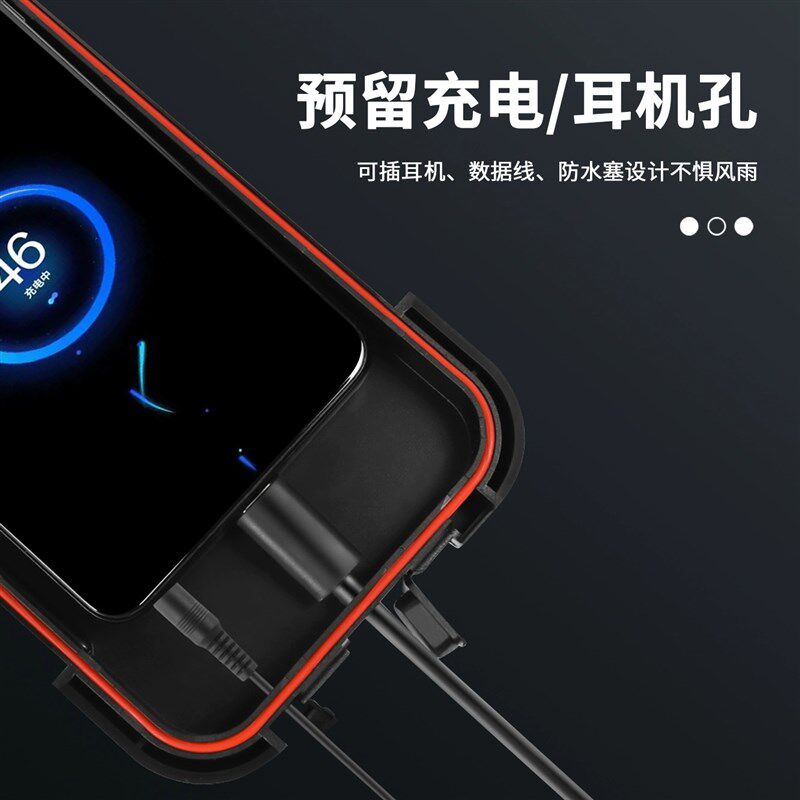 电动车防水导航手机支架2025款摩托车自行车防雨罩骑行防震手机架