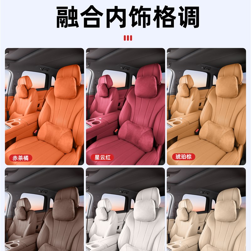适用问界新M7M8M9M5汽车头枕护颈枕原厂车用靠颈枕护腰靠内饰配件